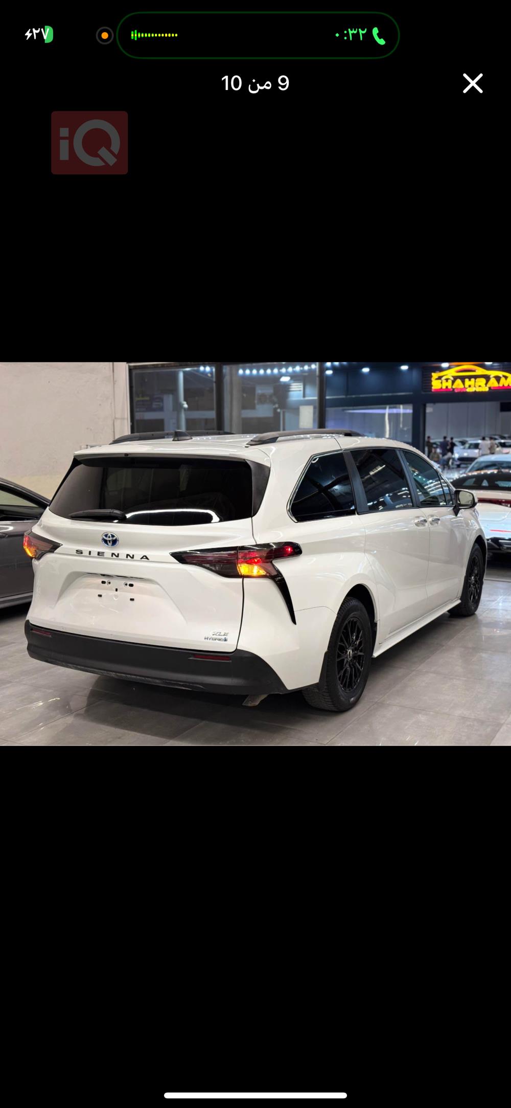 Toyota Sienna